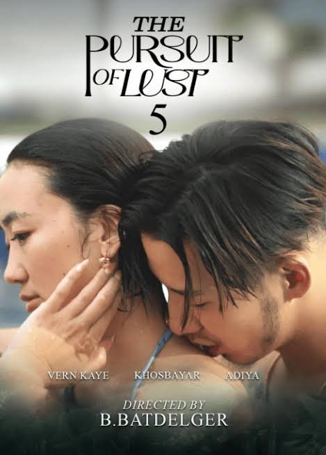 The Pursuit of Lust 5