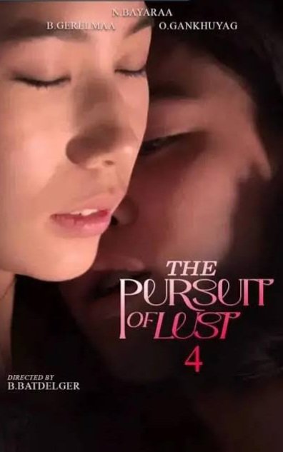 The Pursuit of Lust 4