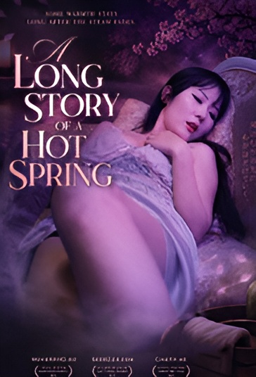 A Long Story of a Hot Spring 2026 [CN]
