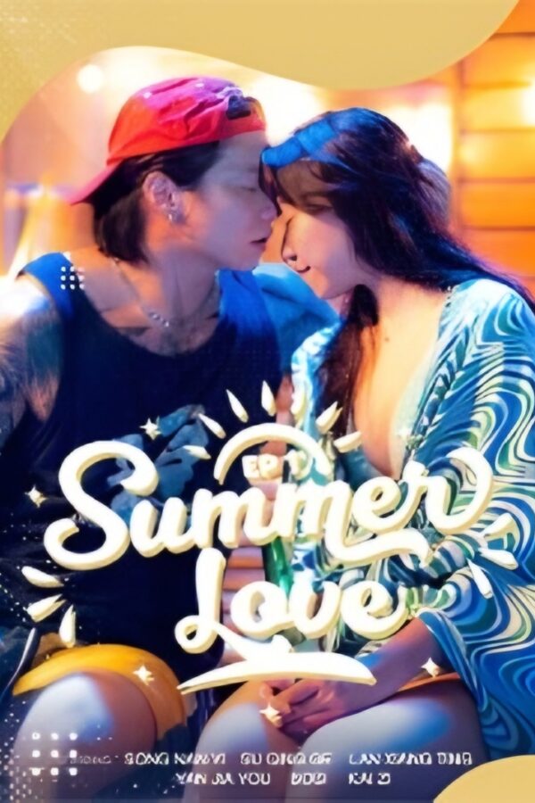 Summer Love (2026)