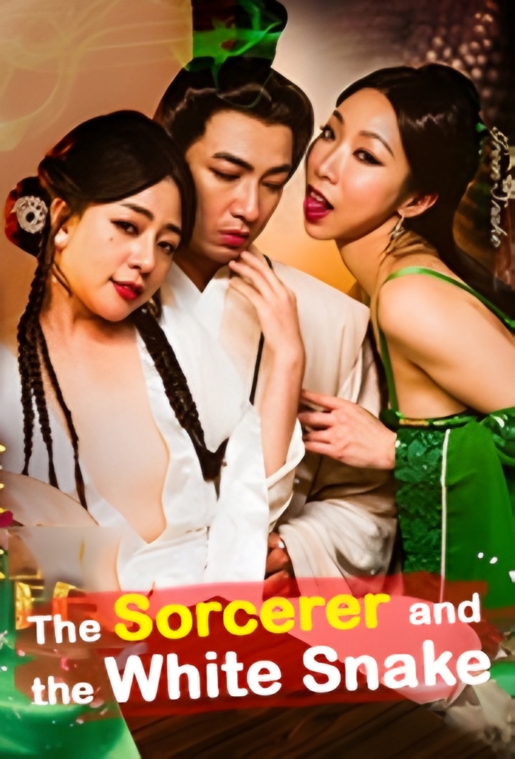 The Sorcerer and the White Snake (2026) [CN]