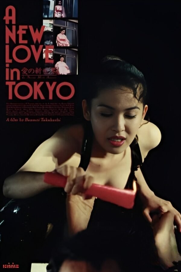 A New Love in Tokyo 2026 [JPN]