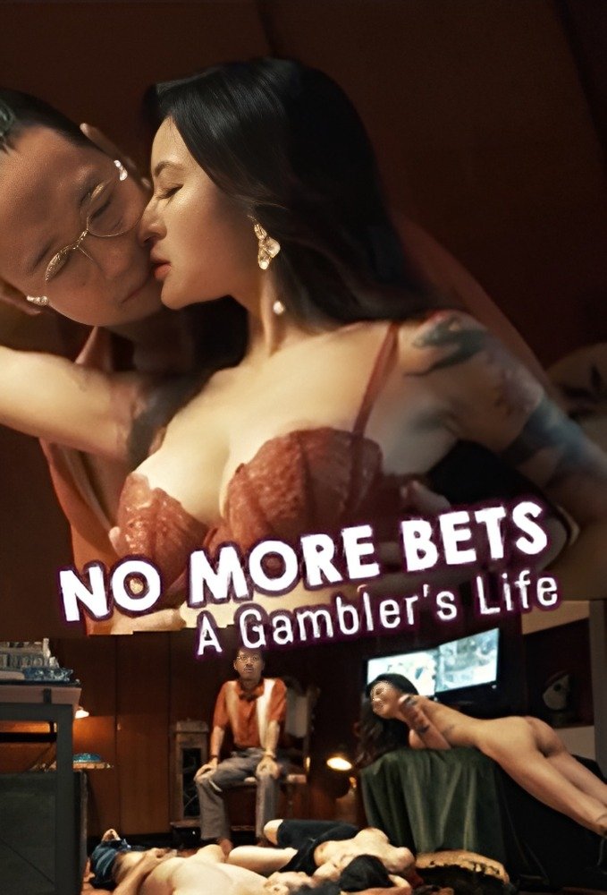 No More Bets A Gamblers Life (2026) [CN]
