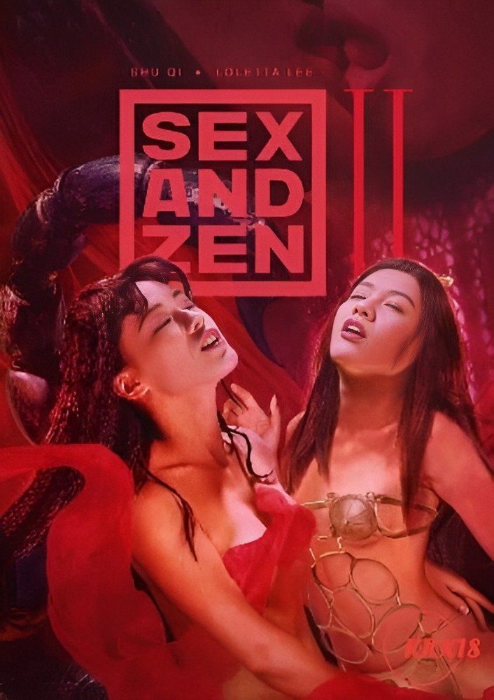 Sex and Zen 2 [CN]